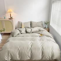 Capa Duvet Percal para Edredom Casal 220x240cm - Bege C/ Zíper