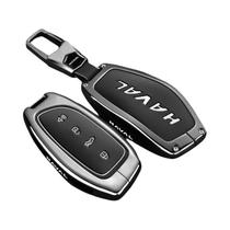 Capa/Estojo De Chave De Carro Em Liga De Zinco De Alta Qualidade Para Haval H6 H7 H4 H9 F5 F7 H2S