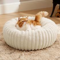 Capa lavável Cat Bed Bedsure Donut Corduroy Fleece Creme