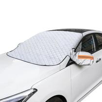 Capa Para Pára-brisa Dianteiro Do Carro, Proteção Solar, Neve, Gelo, Acessórios Externos