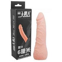 Capa peniana extensora Big Man 16x3,5cm