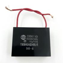 Capacitor 10UF Baixa Capacitância 400VAC 50HZ 951798