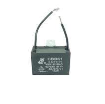Capacitor 4.5uf 450V