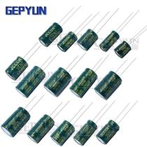 Capacitor De Alumínio De Alta Frequência Baixa ESR 10V-400V 15UF-2200UF Gepyun