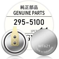 Capacitor de bateria recarregável para Citizen Eco-Drive 295-5