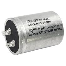 Capacitor Pressurizador Bosch Wilo PB088 - 7719002554 Capacitor Pressurizador Bosch Wilo PB088 - 7719002554