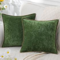 Capas de almofada DecoruHome Chenille Soft 45x45cm, conjunto de 2 Capas de almofada DecoruHome Chenille Soft 45x45cm, conjunto de 2