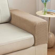 Capas de braço de sofá Yoovat Magic Recliner Protetores de apoio de braço Capas de braço de sofá Yoovat Magic Recliner Protetores de apoio de braço