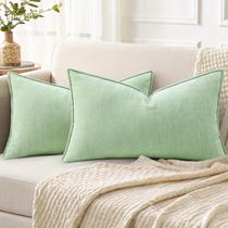 Capas de travesseiro DecoruHome Spring Chenille 30x50cm Conjunto de 2