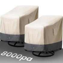 Capas para Cadeiras Externas Kikcoin Impermeáveis, Resistente, Kit com 2 Capas para Cadeiras Externas Kikcoin Impermeáveis, Resistente, Kit com 2
