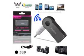 Car receiver