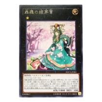 Card : yu-gi-oh princesaduende silvestre japonês docs-jp083