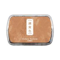 Carimbos De Tinta De Lama Coloridos Para Proteção Ambiental Para Planejadores, 6 Estilos