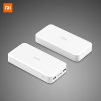 Carregador Portátil Xiaomi PB200LZM 20000MAH Branco Carregador Portátil Xiaomi PB200LZM 20000MAH Branco