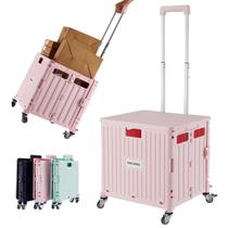 Carrinho Utilitário Dobrável Portátil MACOPRO 40x36x45 cm Rosa Carrinho Utilitário Dobrável Portátil MACOPRO 40x36x45 cm Rosa