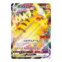 Carta Pikachu V-Max em Japonês CoroCoro Promo Ultra raro - Copag