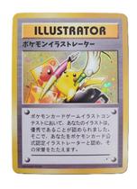 Carta Pokémon Pikachu Illustrator Brinde