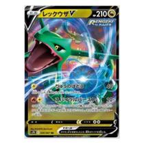 Carta Pokémon Rayquaza V em Japonês - Copag