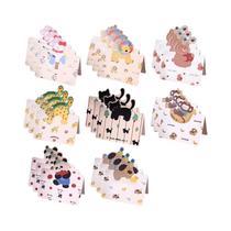 Cartão De Aniversário De Animal De Desenho Animado Adorável Estilo Misturado Cartões Postais Feitos