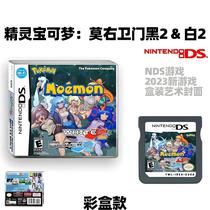 Cartão De Jogo Pokémon Emerald Sapphire Em Inglês Para GB NDSL GBC GBA GBM SP Ruby Firered