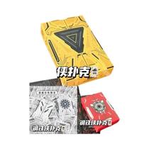 Cartas De Poker Tony Stark Marvel Edição Limitada De Alta Estética Presente Para Namorado Festa