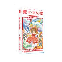 Cartões postais, cartões, captores, Sakura Kinomoto, pacote de 30