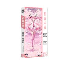 Cartões postais Hatsune Miku Anime Lomos Cards 30 unidades/pacote