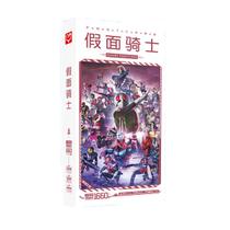 Cartões postais Kamens Riders Anime 30 unidades/pacote com caixa Cartões postais Kamens Riders Anime 30 unidades/pacote com caixa