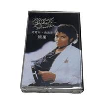 Cassete De Áudio Selado Raro Michael Jackson Thriller Pop R&B Funk, Item Colecionável Retro Para Cassete De Áudio Selado Raro Michael Jackson Thriller Pop R&B Funk, Item Colecionável Retro Para