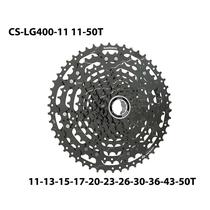 Cassete Shimano 11 Velocidades para Mountain Bike MTB - 11-36T, 39T-50T (LG300, LG400, LG700)