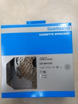 Cassete SPROCKET CS-M4100 - SHIMANO
