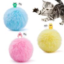 Cat Toys Potaroma Chirping Balls com SilverVine Catnip, pacote com 3 Cat Toys Potaroma Chirping Balls com SilverVine Catnip, pacote com 3