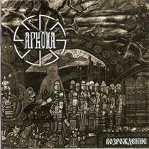 Cd Apkoha - Bo3pokgehue Cd Apkoha - Bo3pokgehue