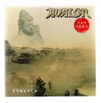 Cd avalon-eurasia Cd avalon-eurasia