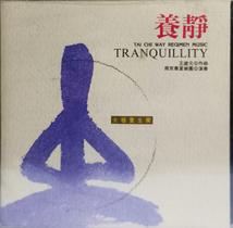 Cd Tranquillity Tay Chi Way Regimen Music (1994)(Importado)