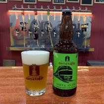 Cerveja American IPA - 500ml