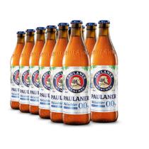 Cerveja Zero Álcool Paulaner Weissbier Garrafa 500ml (12 Un) Cerveja Zero Álcool Paulaner Weissbier Garrafa 500ml (12 Un)