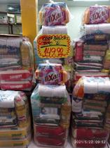 Cesta básica tipo D