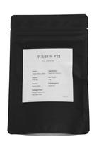 Chá Haijiro Matcha Uji Latte Grau Cerimonial 50g Chá Haijiro Matcha Uji Latte Grau Cerimonial 50g