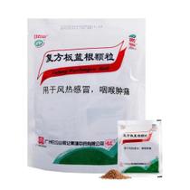 Chá Herbal JINQI Banlangen Keli 20 Sachês Chá Herbal JINQI Banlangen Keli 20 Sachês