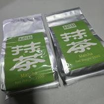 Chá verde em pó matcha puro prime 250g original 2 unidades Chá verde em pó matcha puro prime 250g original 2 unidades