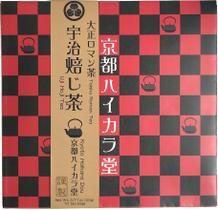 Chá Verde Hoji Torrado de Uji 10 Sachês 20 g Chá Verde Hoji Torrado de Uji 10 Sachês 20 g