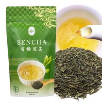 Chá Verde Sencha BJDesign HAJIME Orgânico a Granel 80g Chá Verde Sencha BJDesign HAJIME Orgânico a Granel 80g