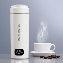 Chaleira Elétrica Portátil HOWDIANQY - Bivolt 450ml