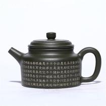 Chaleiras elétricas bules de chá artesanais bule de barro roxo chaleira de beleza minério cru argila verde utensílios de chá gravata guanyin