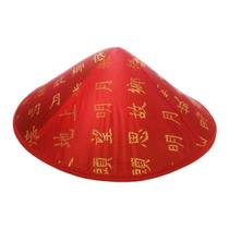 Chapéu Asiático Chinês Vermelho Feltro Chapéu Asiático Chinês Vermelho Feltro