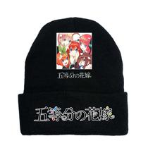 Chapéu de malha Quintessentials Quintuplets Anime Winter Beanie Chapéu de malha Quintessentials Quintuplets Anime Winter Beanie