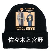 Chapéu de malha Sasaki e Miyano Anime Winter Beanie para adultos
