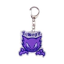 Chaveiro Acrílico Fofo Pikachu Charizard, Pingente Para Mochila, Presentes Para Amigos