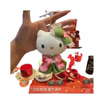 Chaveiro Com Pingente De Boneca De Pelúcia Hello Kitty Matcha Kimono Sanrio Sakura Cartoon Kitty Cat